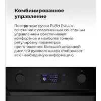 MAUNFELD AEOH.749B Image #26