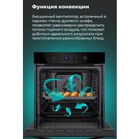 MAUNFELD AEOH.749B Image #31