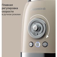 Redmond (Редмонд) BS413 Image #4