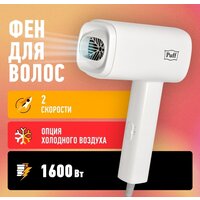 Puff 1602 (белый)