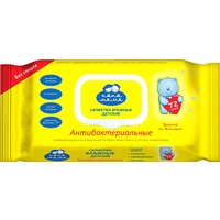 Папа Мама Антибактериальные с клапаном (72 шт)