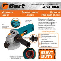 Bort BWS-1600-R Image #12