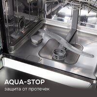 Zigmund & Shtain DW 312.6 Image #17