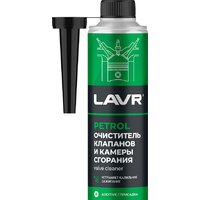 Lavr Очиститель клапанов и камеры сгорания Ln2134 310 мл