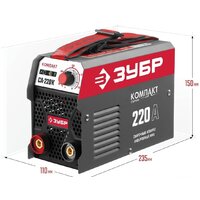 Зубр СА-220К Image #2