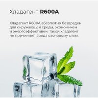 MAUNFELD MFF200NFW Image #18