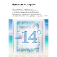 MAUNFELD MFF200NFW Image #22