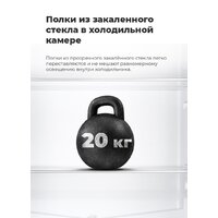 MAUNFELD MFF200NFW Image #32