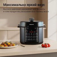 Redmond (Редмонд) Fast Chef MP113 Image #3