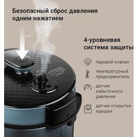 Redmond (Редмонд) Fast Chef MP113 Image #7