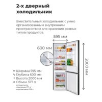 MAUNFELD MFF200NFB Image #15