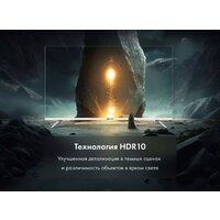 Evo TV 43 White TD0051750RU Image #6