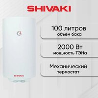 Shivaki SH WH 2.0 100 (белый) Image #3
