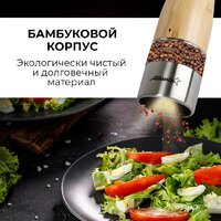 Atlanta ATH-4622 Image #3