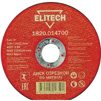 ELITECH 1820.014700