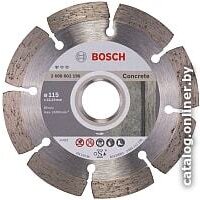 Bosch 2.608.602.196