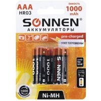 Sonnen AAA 1000мАч 455611 (6 шт)