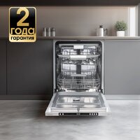 Zigmund & Shtain DW 310.6 Image #17