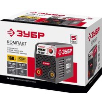 Зубр СА-160К Image #3