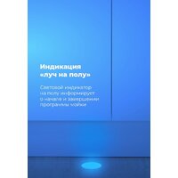 MAUNFELD MLP 12IM Image #19