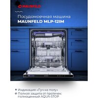 MAUNFELD MLP 12IM Image #18