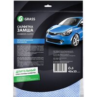 Grass Замша IT-0321