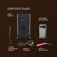 Weissgauff WCM-335 Automatic ColorTouch Cappuccino Nero Image #19