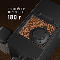 Weissgauff WCM-335 Automatic ColorTouch Cappuccino Nero Image #9