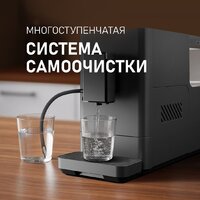 Weissgauff WCM-335 Automatic ColorTouch Cappuccino Nero Image #16