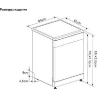 ARDO DTH1362W2 Image #3