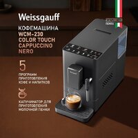 Weissgauff WCM-230 ColorTouch Cappuccino Nero Image #2