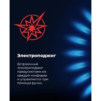 MAUNFELD EGHS.64.3ES/G Image #26