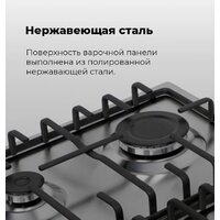 MAUNFELD EGHS.64.3ES/G Image #23