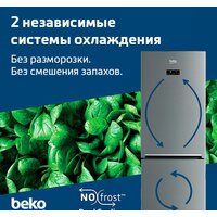 BEKO B3DRCNK402HXBR Image #7