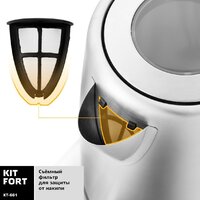 Kitfort KT-661 Image #5