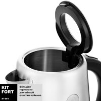 Kitfort KT-661 Image #4