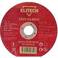 ELITECH 1820.014800