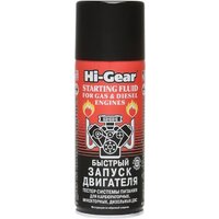 Hi-Gear Start-Up 286 мл (HG3319)