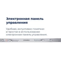 MAUNFELD MLP 12S Image #36