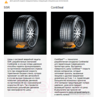 Continental SportContact 5 MO SUV 315/40R21 111Y Image #5
