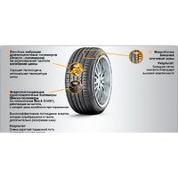 Continental SportContact 5 MO SUV 315/40R21 111Y Image #4