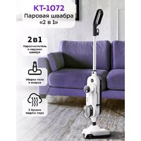 Kitfort KT-1072