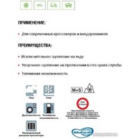 Yokohama IceGuard Studless G075 265/40R21 105Q Image #4