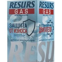 ВМПАВТО Resurs Gas 50г Image #3