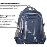 BRAUBERG Старлайт 226342 Image #5