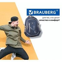 BRAUBERG Старлайт 226342 Image #8