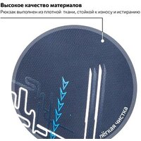 BRAUBERG Старлайт 226342 Image #7