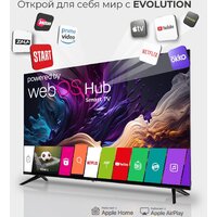 Evolution WOS32MR1HD Image #2