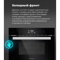 MAUNFELD MCMO.44.9GBG Image #34