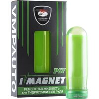 ВМПАВТО iMagnet PSF 90мл